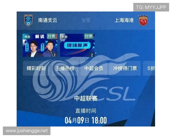 免费中中超免费直播（免费中超足球直播）世界杯体育论坛